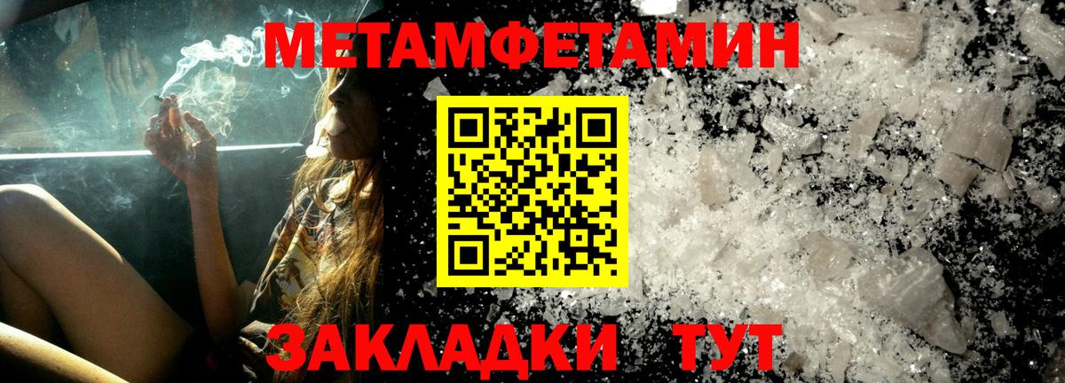 Amphetamine 97%  АМФ  Обь  Амфетамин  Вход с VPN 