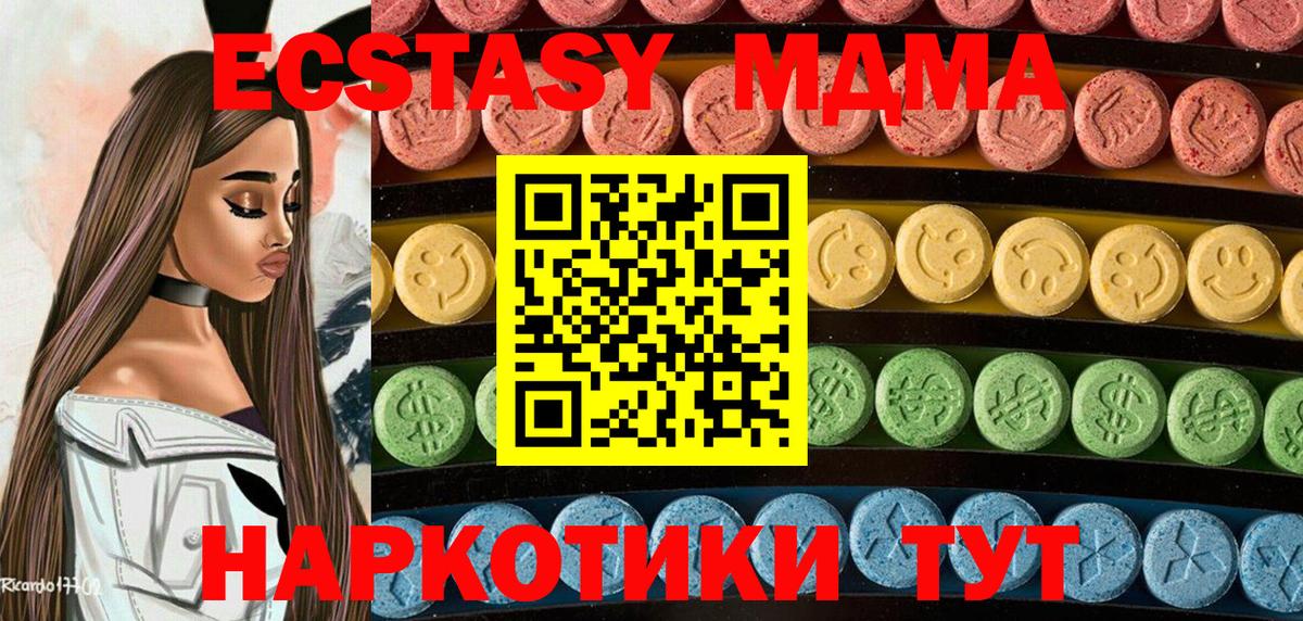 darknet какой сайт  Экстази DUBAI  Вход с VPN  Обь  Ecstasy Philipp Plein 