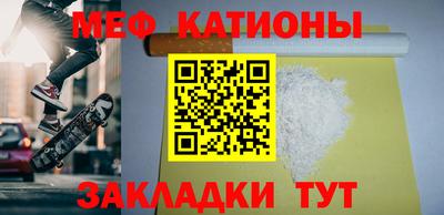 mdpv Шелехов