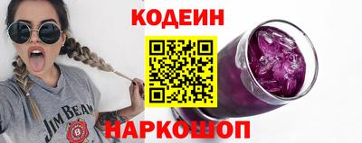шишки Шебекино