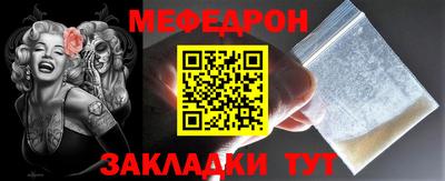 шишки Шебекино