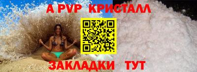 шишки Шебекино