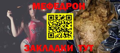 mdpv Шелехов