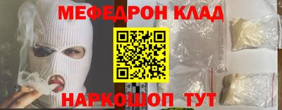 mdpv Шелехов