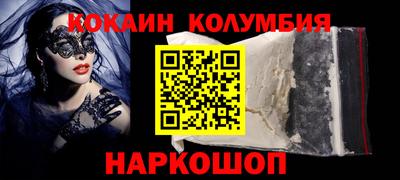 шишки Шебекино