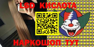 шишки Шебекино