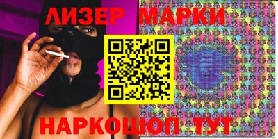 шишки Шебекино