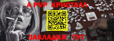 mdpv Шелехов