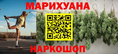 шишки Шебекино