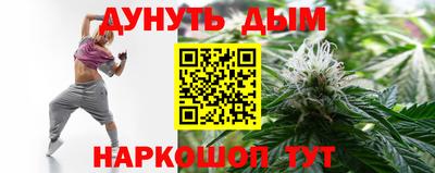 шишки Шебекино