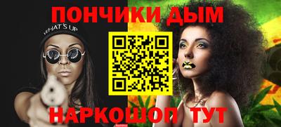 mdpv Шелехов