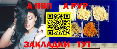 mdpv Шелехов