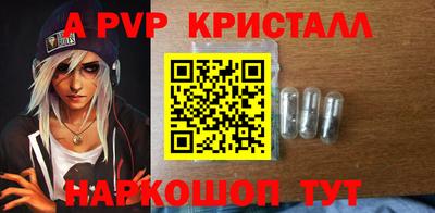 шишки Шебекино