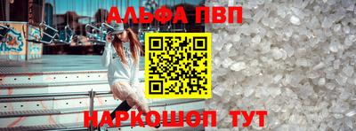 mdpv Шелехов
