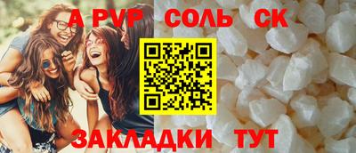 mdpv Шелехов