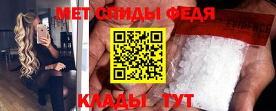 mdpv Шелехов