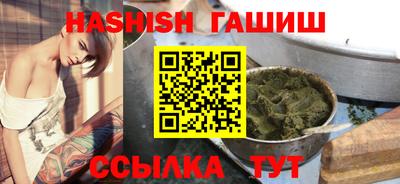 jwh Шахты