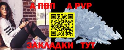 шишки Шебекино