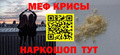 mdpv Шелехов