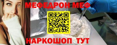 шишки Шебекино
