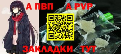 шишки Шебекино