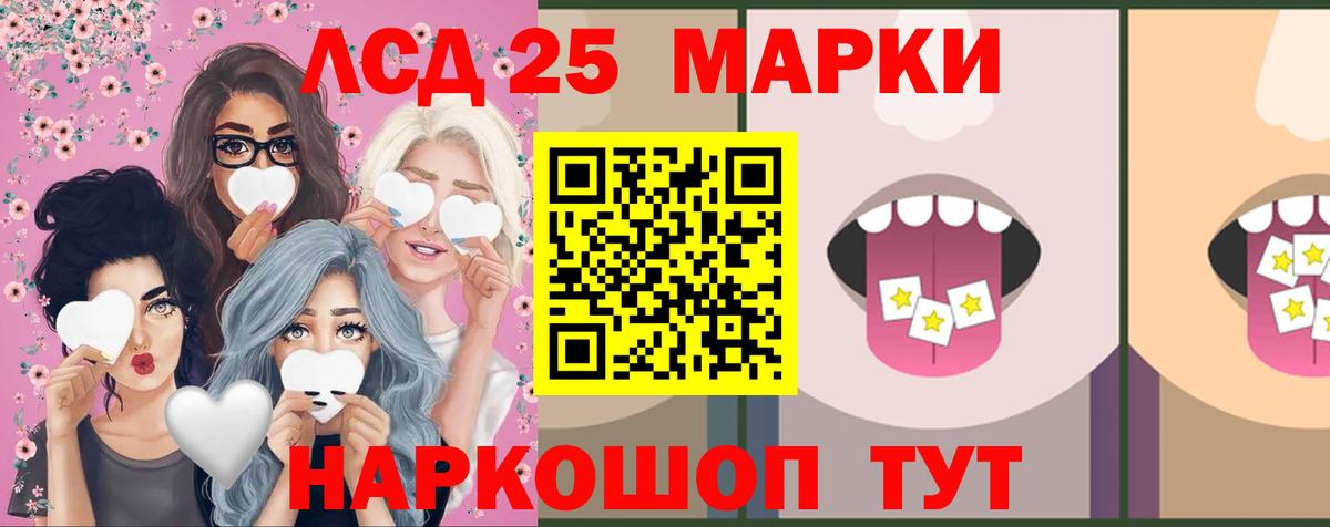 Обь  ЛСД экстази кислота  Вход с VPN 