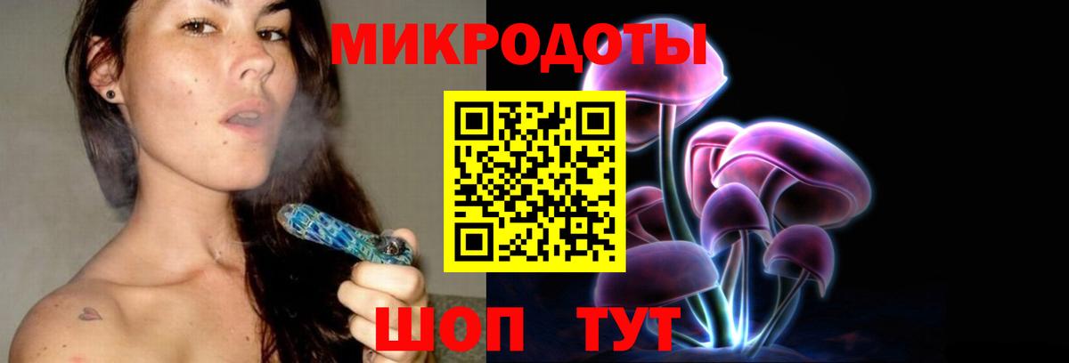 Обь  Галлюциногенные грибы MAGIC MUSHROOMS  закладка  Вход с VPN 